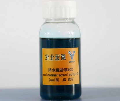 Glufosinate ammonium SL
