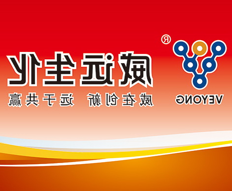 2% Beta-cypermethrin +18% Phoxim EC